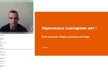 Photo of Личный бренд: как стать экспертом в своей области