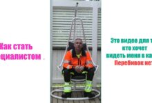 Photo of Как стать лучшим специалистом в своей области?