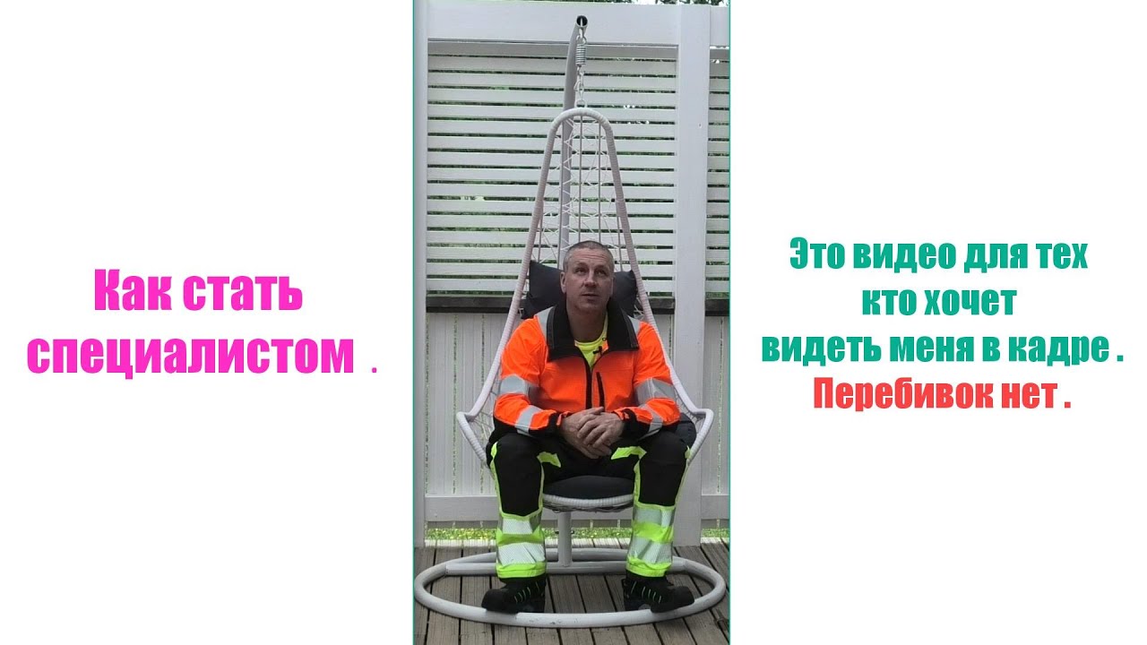 Фото 38 — Как стать лучшим специалистом в своей области?