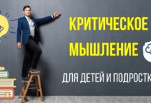 Photo of Как развивать творческое мышление на работе?