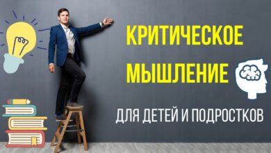 Photo of Как развивать творческое мышление на работе?