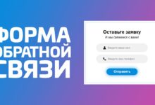 Photo of Как использовать обратную связь для своего развития?