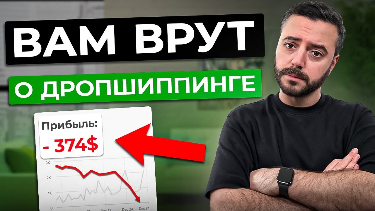 Фото 31 — Секреты успешного роста: что нужно знать