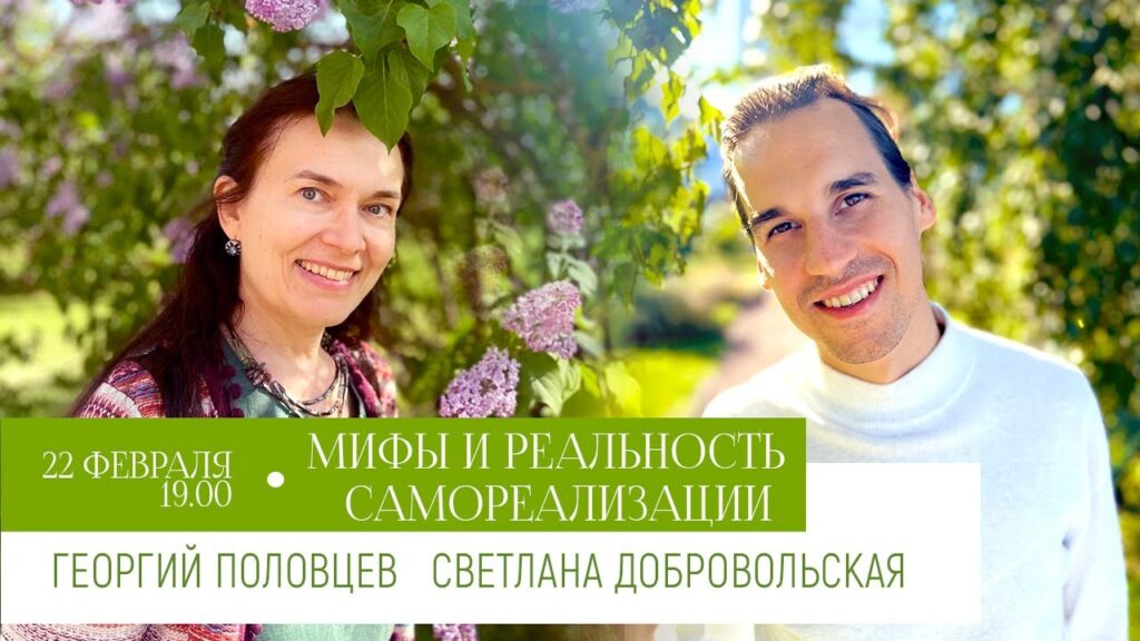 Фото 47 — Мифы и реальность о росте: что нужно знать