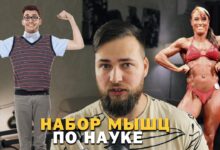 Photo of Питание для роста: как правильно питаться