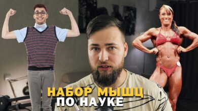 Photo of Питание для роста: как правильно питаться