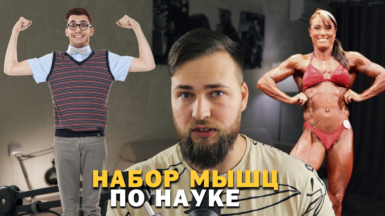 Фото 45 — Питание для роста: как правильно питаться