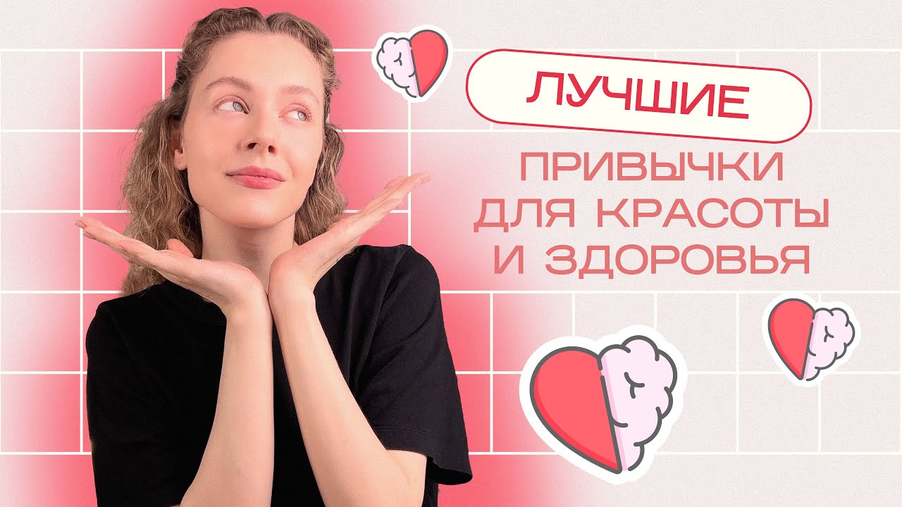 Фото 4 — Полезные привычки для стимуляции роста