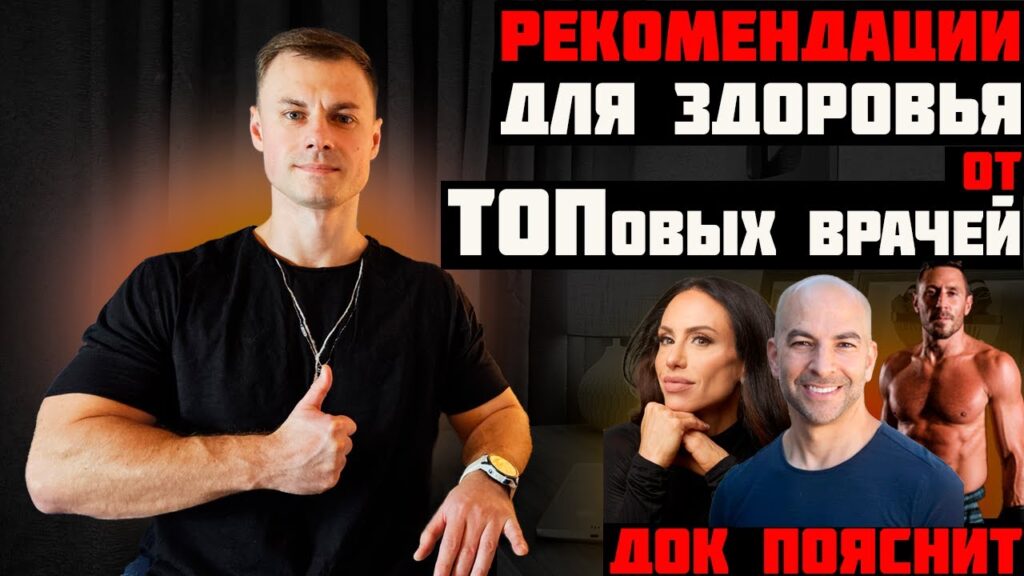 Фото 63 — Рекомендации врачей по стимуляции роста