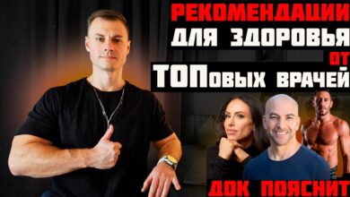 Photo of Рекомендации врачей по стимуляции роста