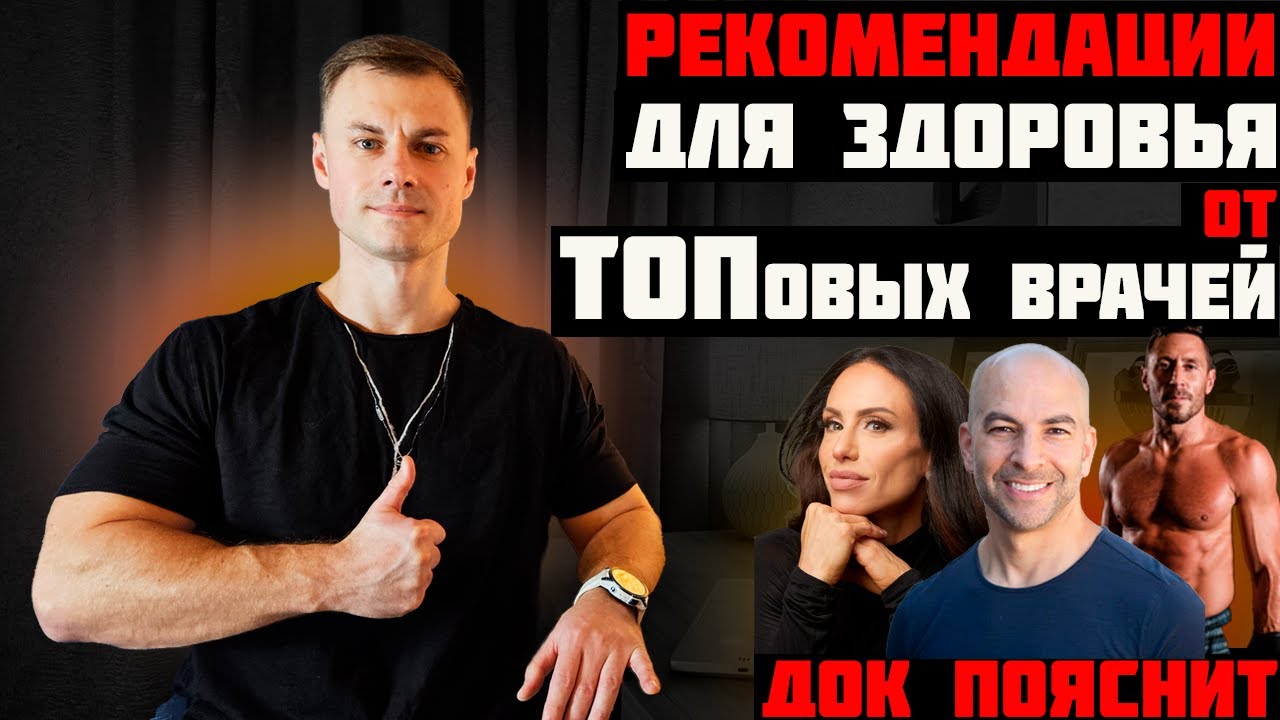 Фото 63 — Рекомендации врачей по стимуляции роста